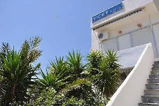 Ξενοδοχείο Vicky 2*